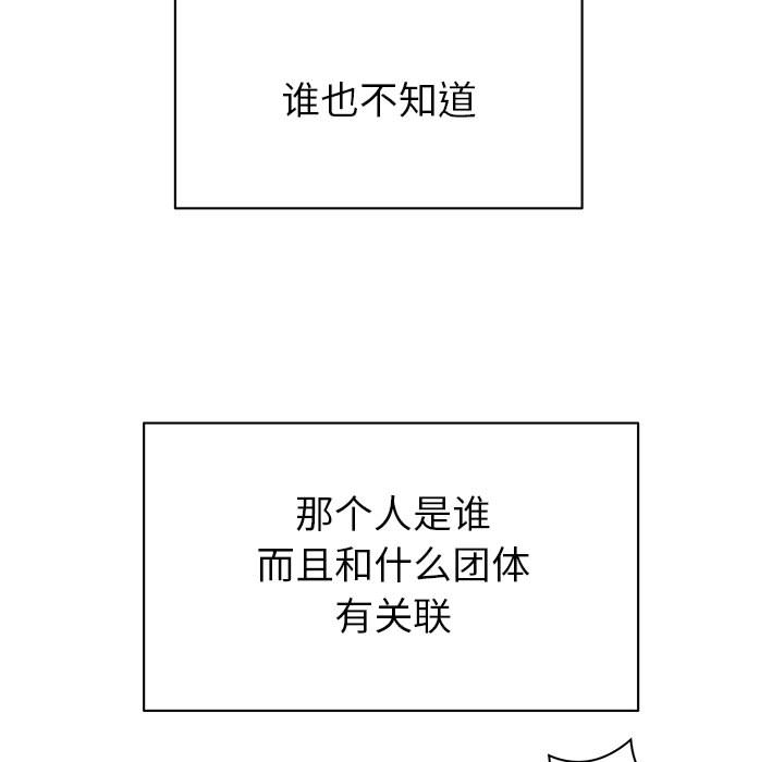 第28话 热血格斗38