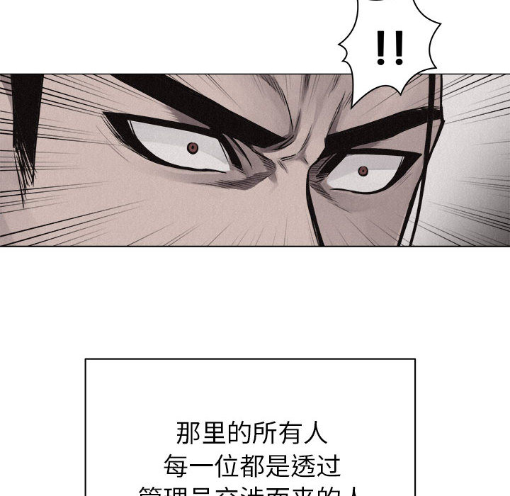第28话 热血格斗39