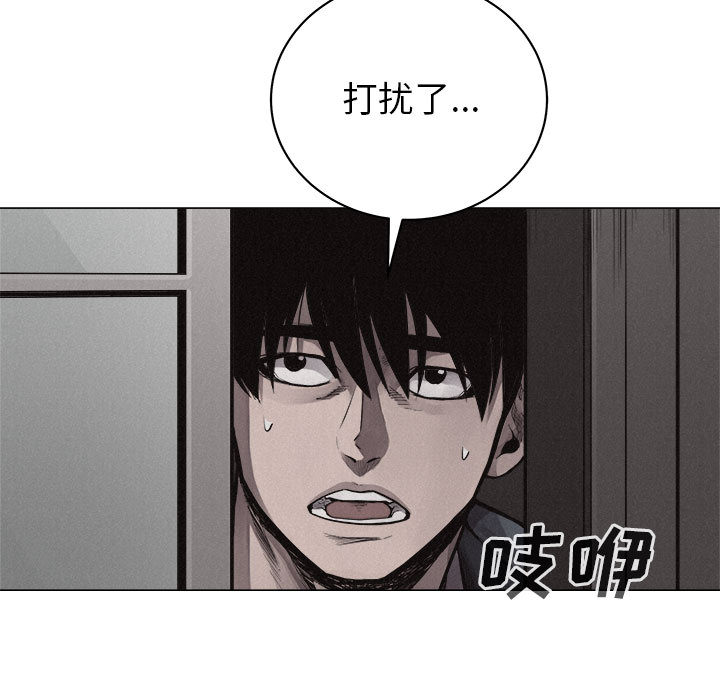 第28话 热血格斗4