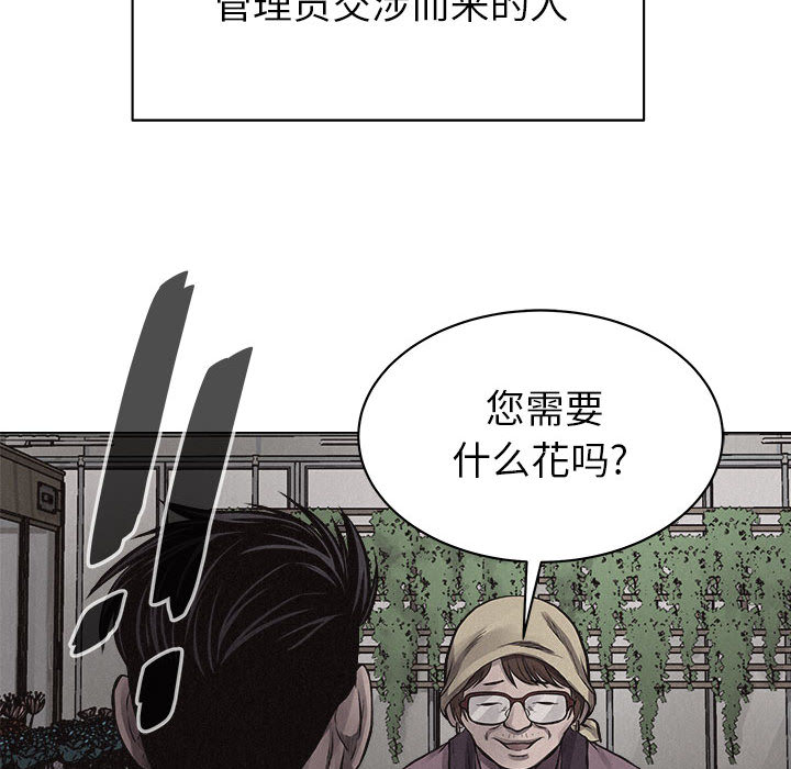 第28话 热血格斗40