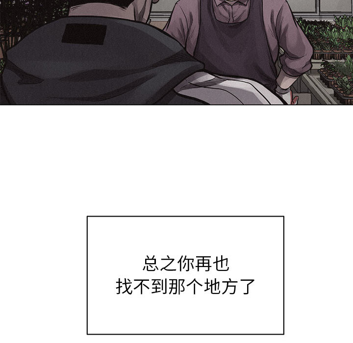 第28话 热血格斗41