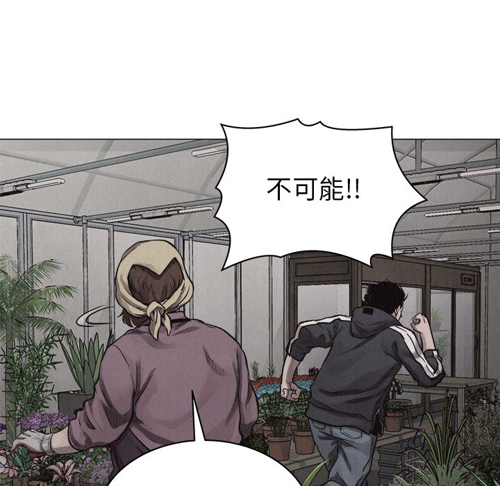第28话 热血格斗42