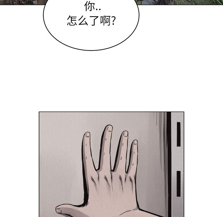 第28话 热血格斗43