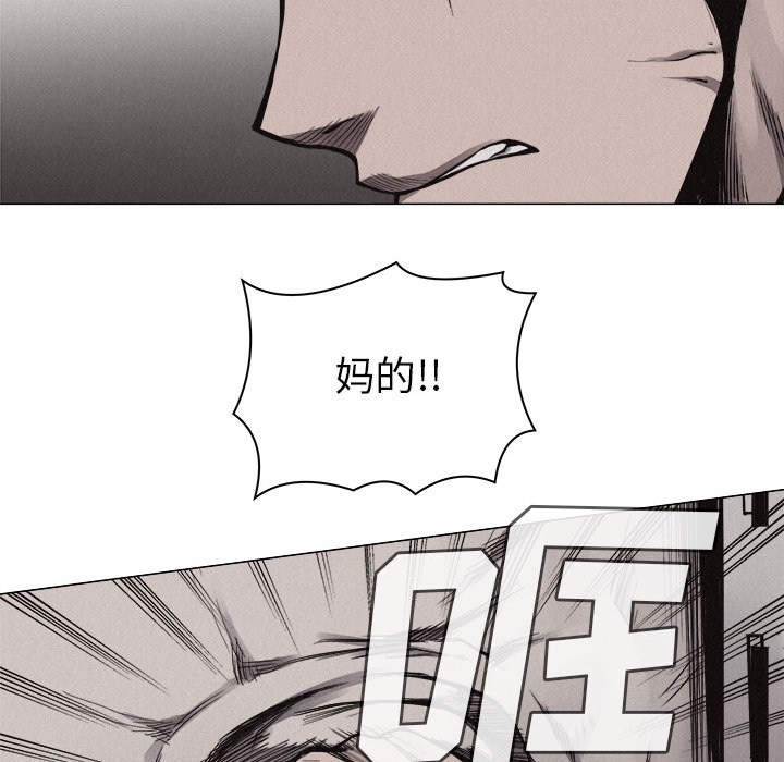 第28话 热血格斗45