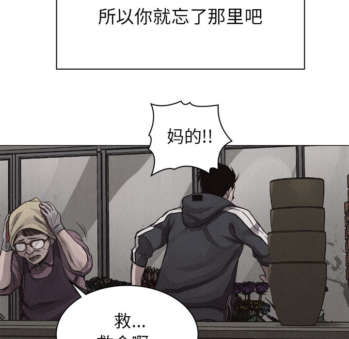 第28话 热血格斗47