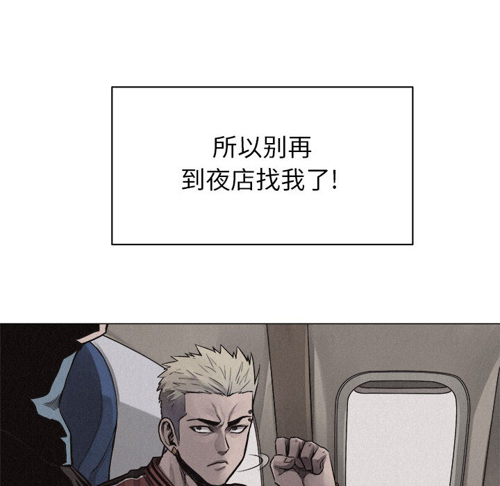 第28话 热血格斗50