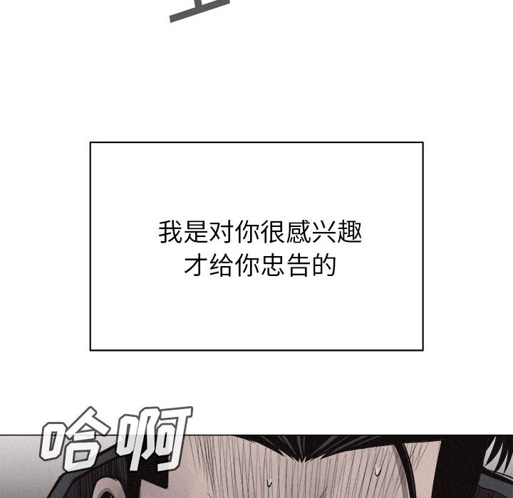 第28话 热血格斗54