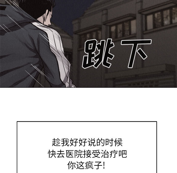 第28话 热血格斗56