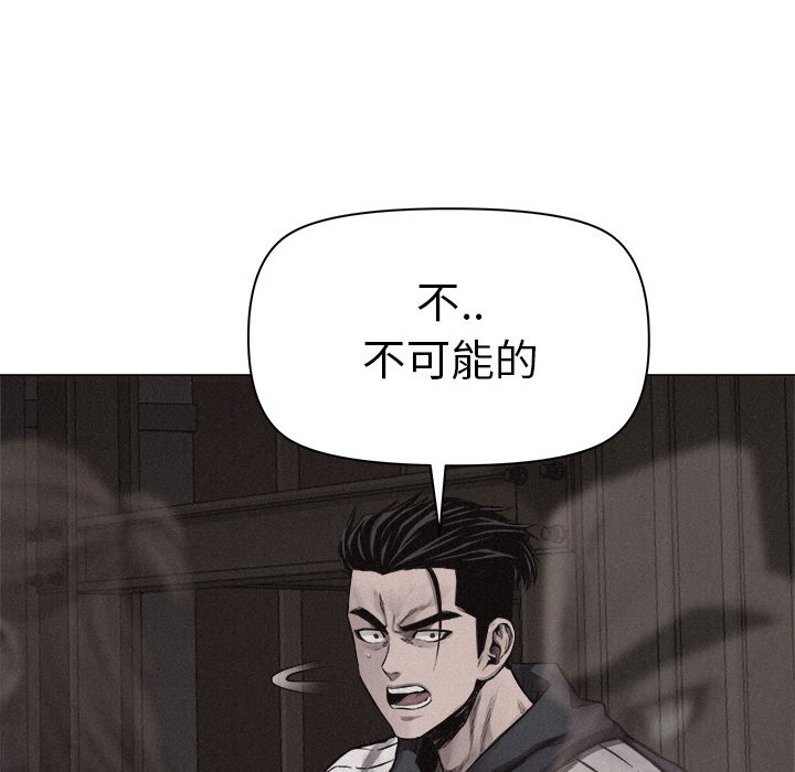 第28话 热血格斗62