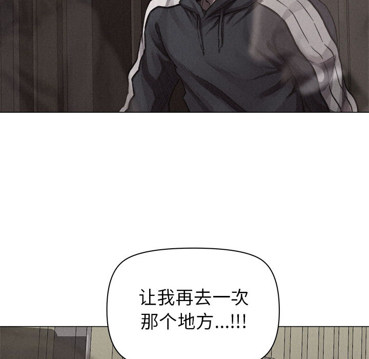 第28话 热血格斗63