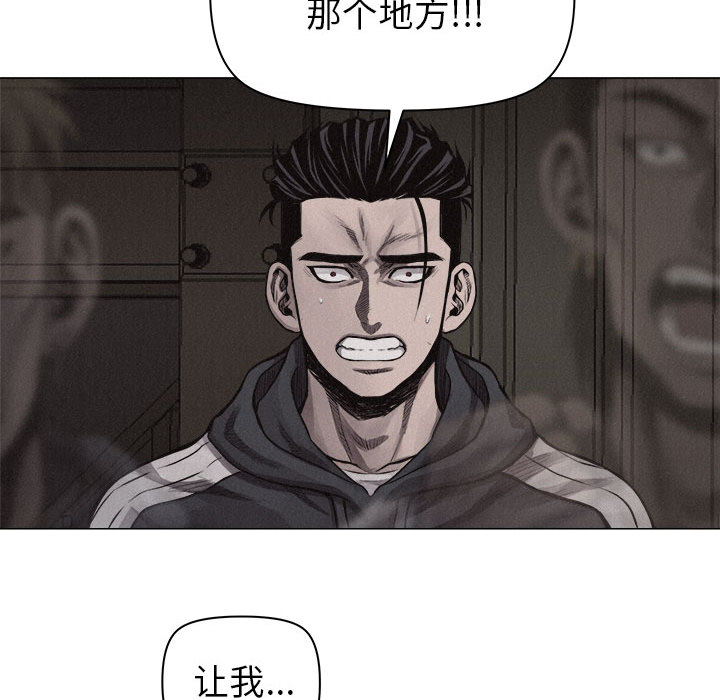 第28话 热血格斗65
