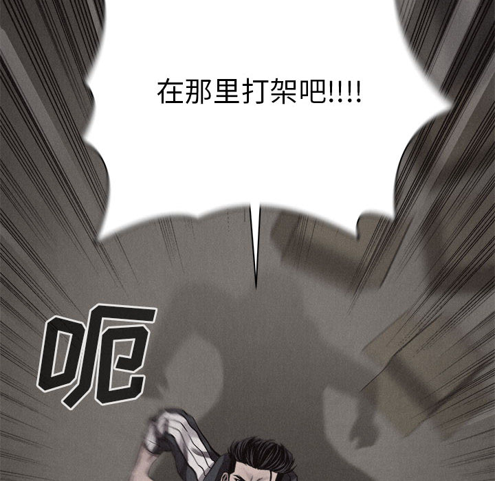 第28话 热血格斗67