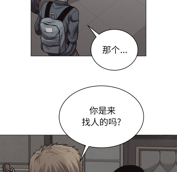 第28话 热血格斗7