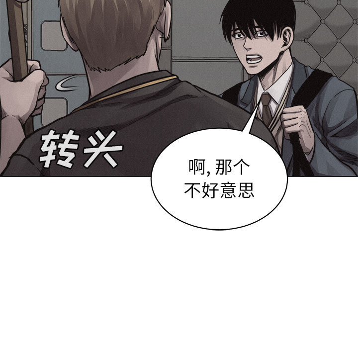 第28话 热血格斗8