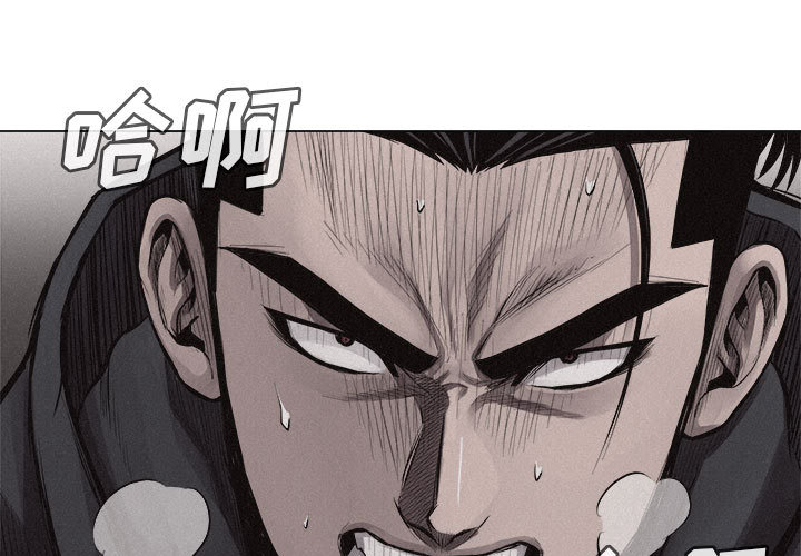 第29话 热血格斗0