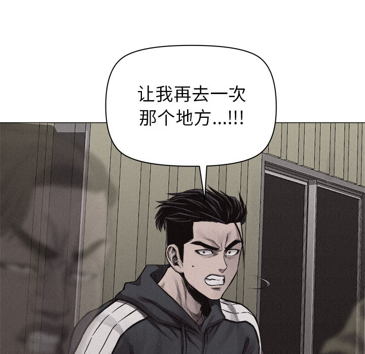 第29话 热血格斗10