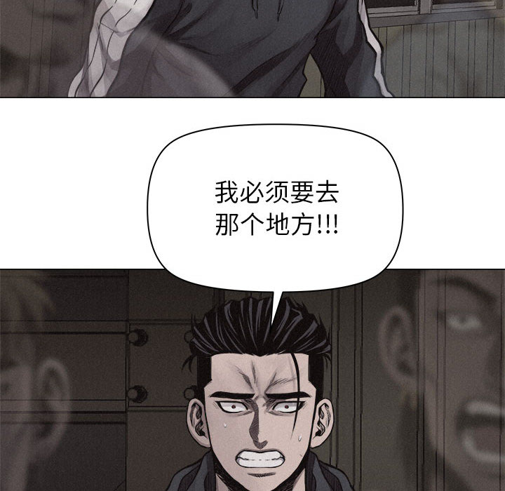 第29话 热血格斗11
