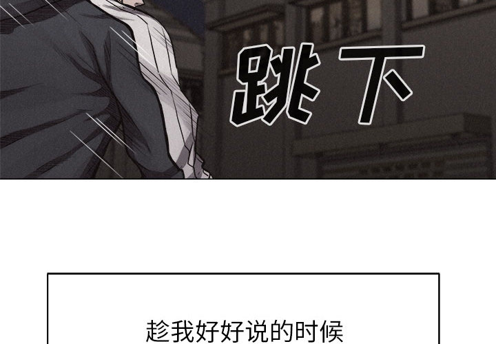 第29话 热血格斗2
