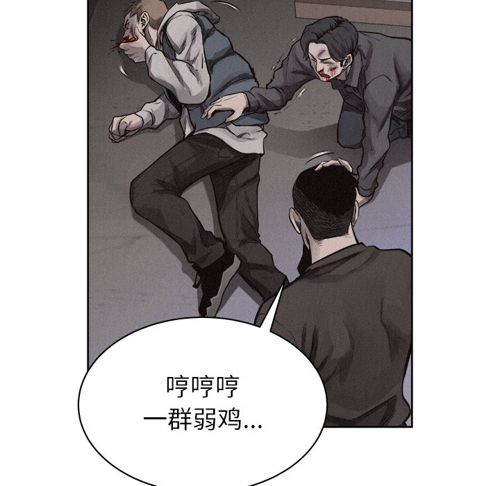 第29话 热血格斗21
