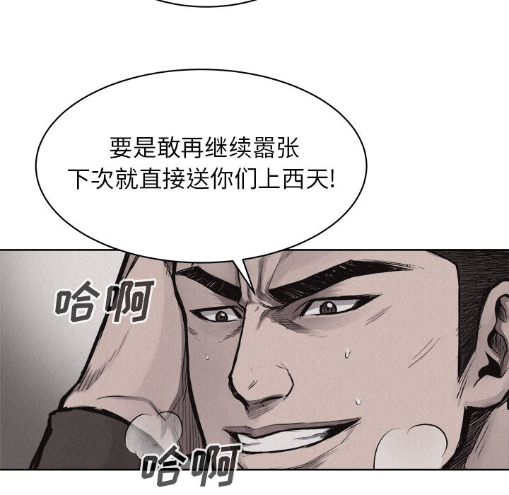 第29话 热血格斗22