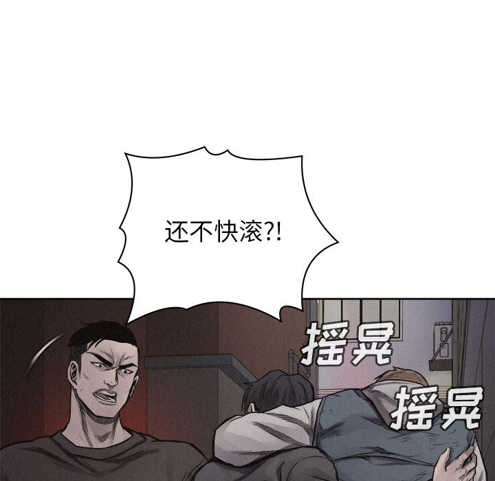 第29话 热血格斗23