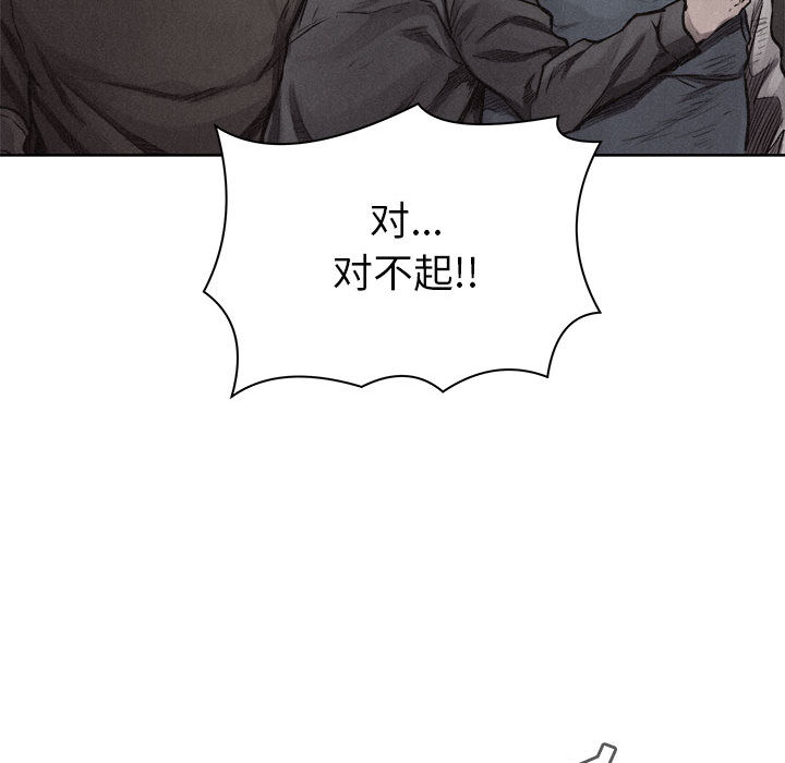 第29话 热血格斗24