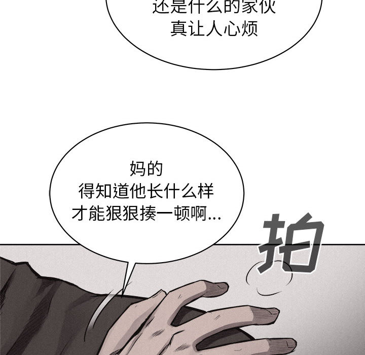 第29话 热血格斗26