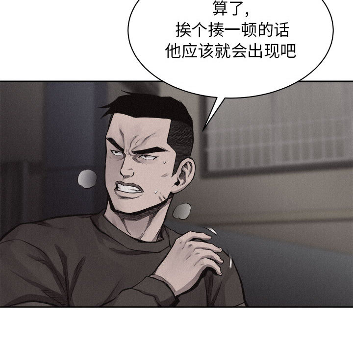 第29话 热血格斗28