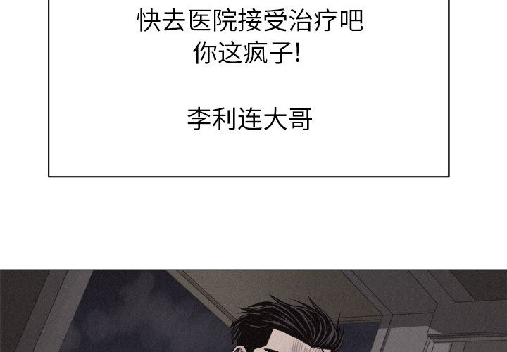 第29话 热血格斗3