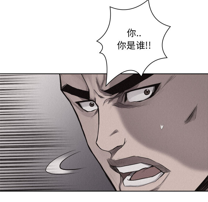 第29话 热血格斗34