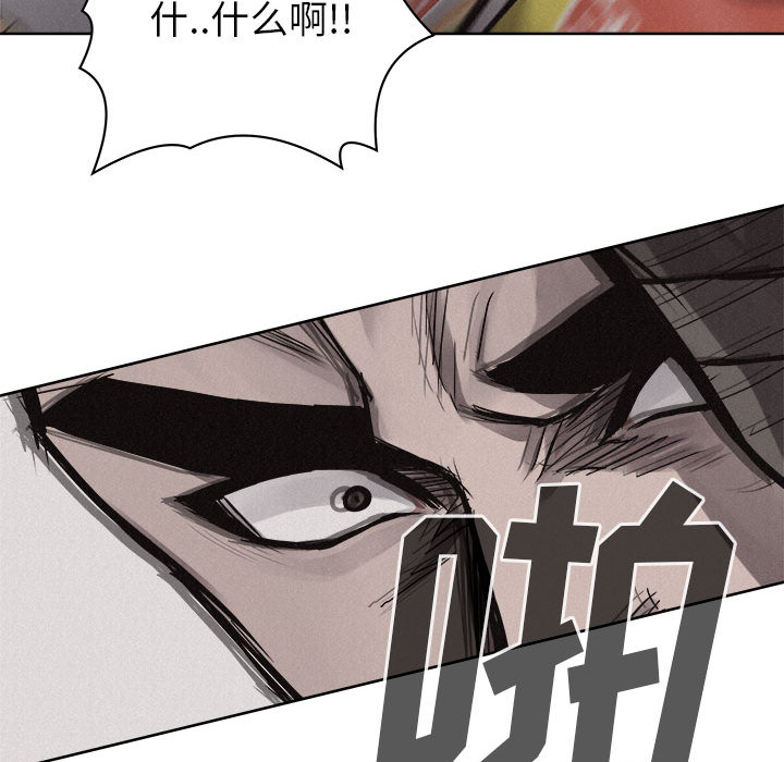 第29话 热血格斗38