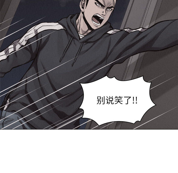 第29话 热血格斗4
