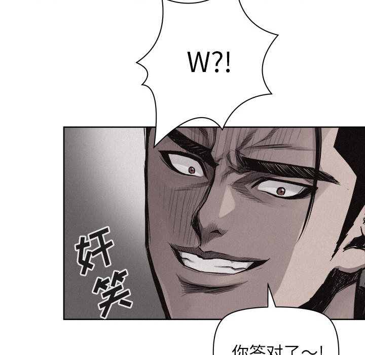 第29话 热血格斗43