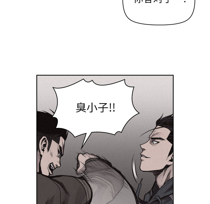 第29话 热血格斗44