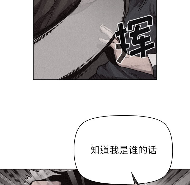 第29话 热血格斗45