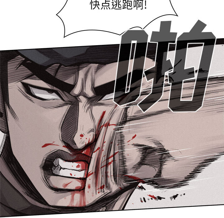 第29话 热血格斗47