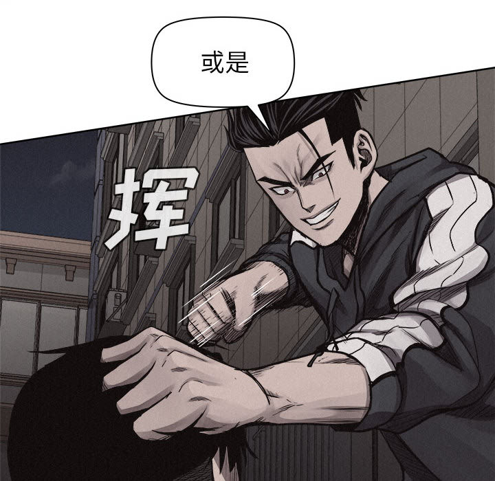 第29话 热血格斗48