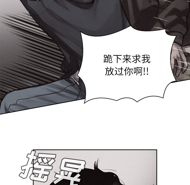 第29话 热血格斗50