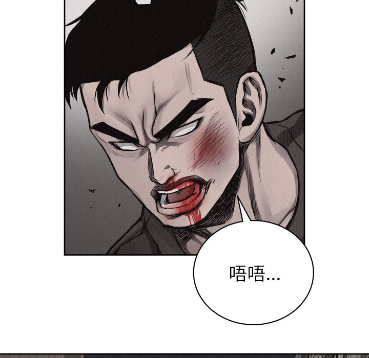 第29话 热血格斗51