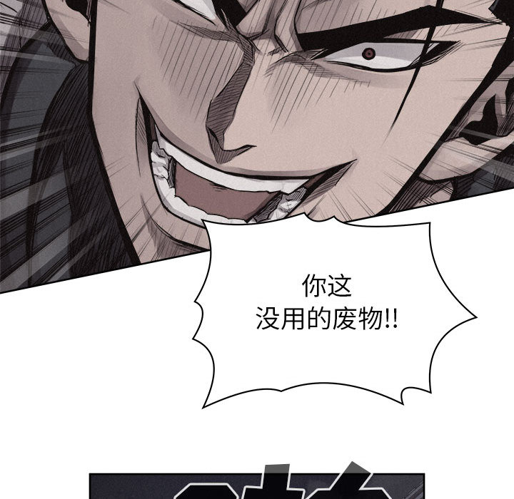 第29话 热血格斗54