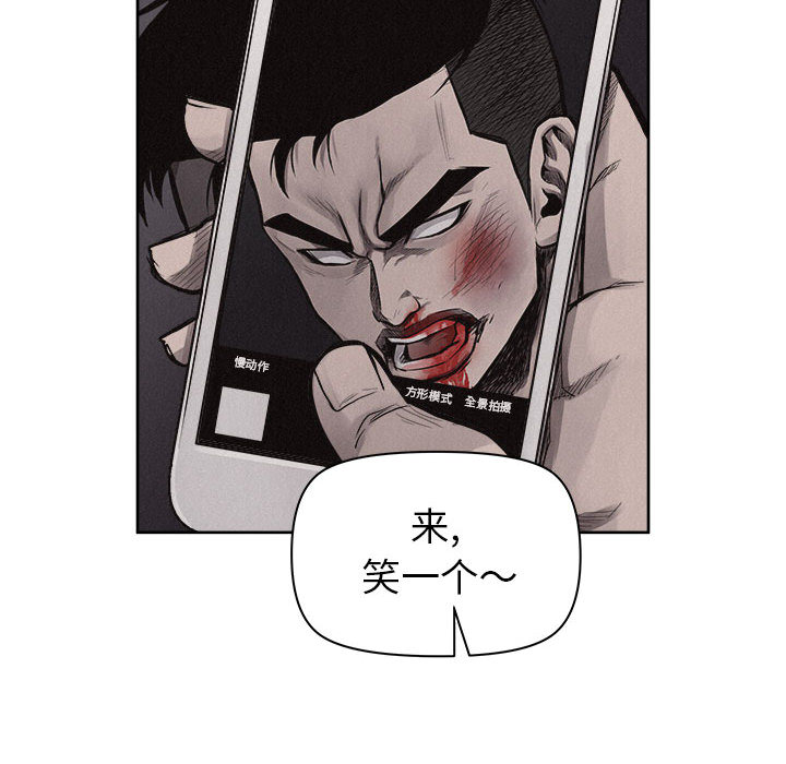 第29话 热血格斗57