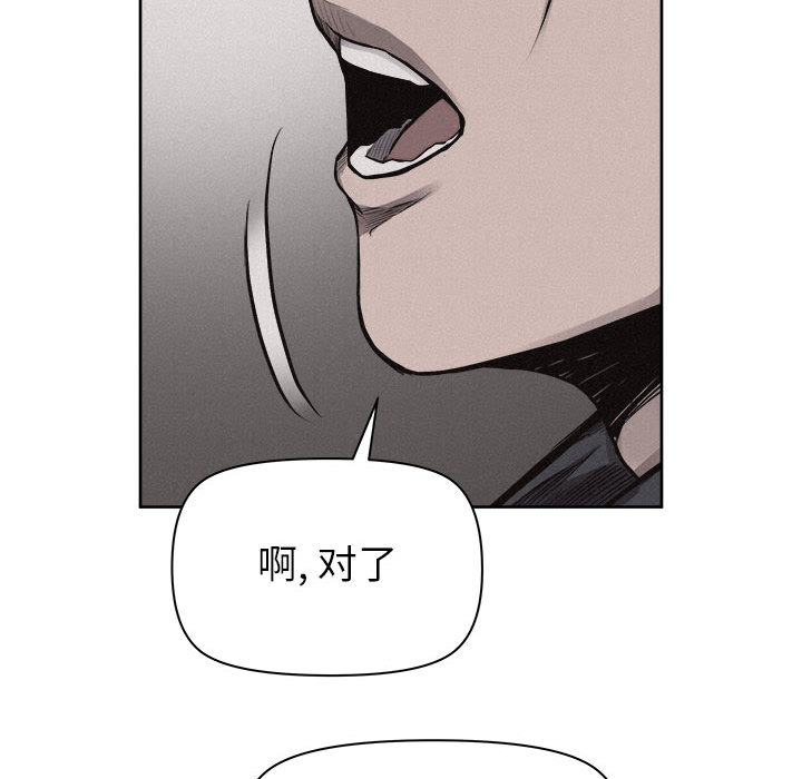 第29话 热血格斗60