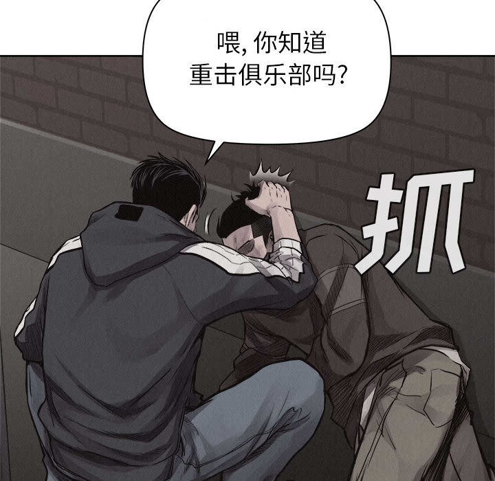 第29话 热血格斗61