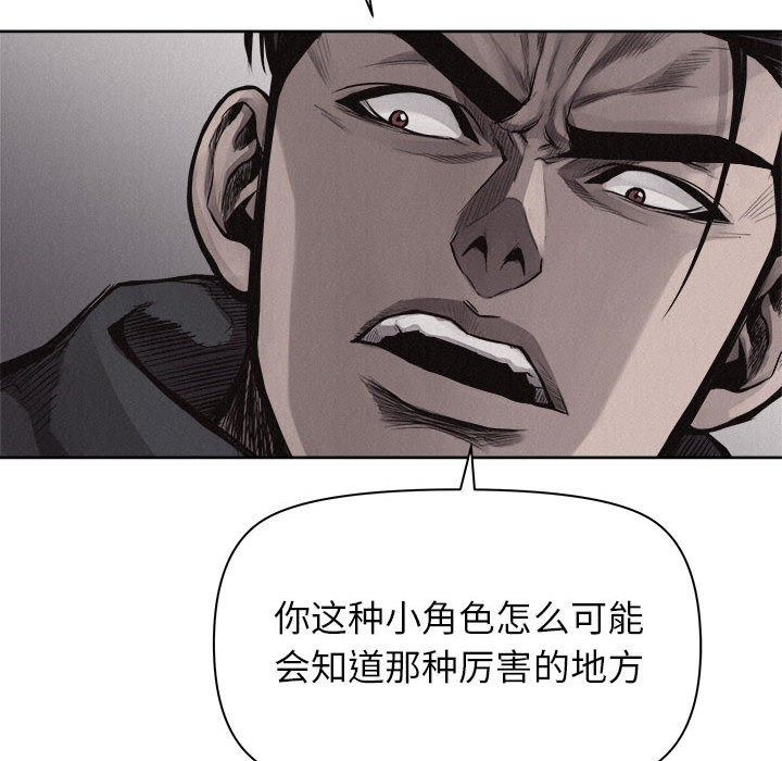 第29话 热血格斗64