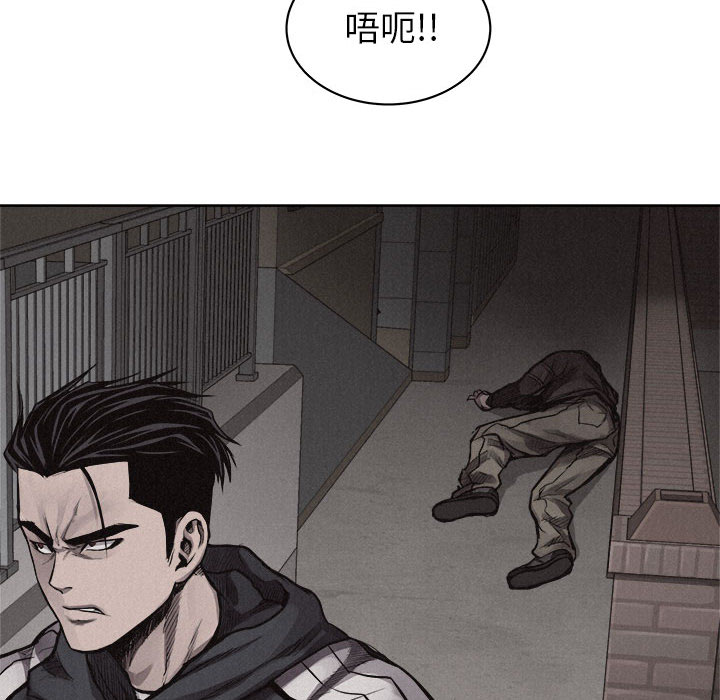 第29话 热血格斗66
