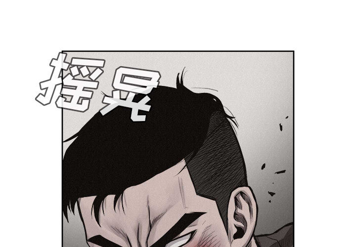 第30话 热血格斗0