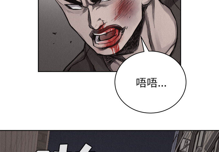 第30话 热血格斗1