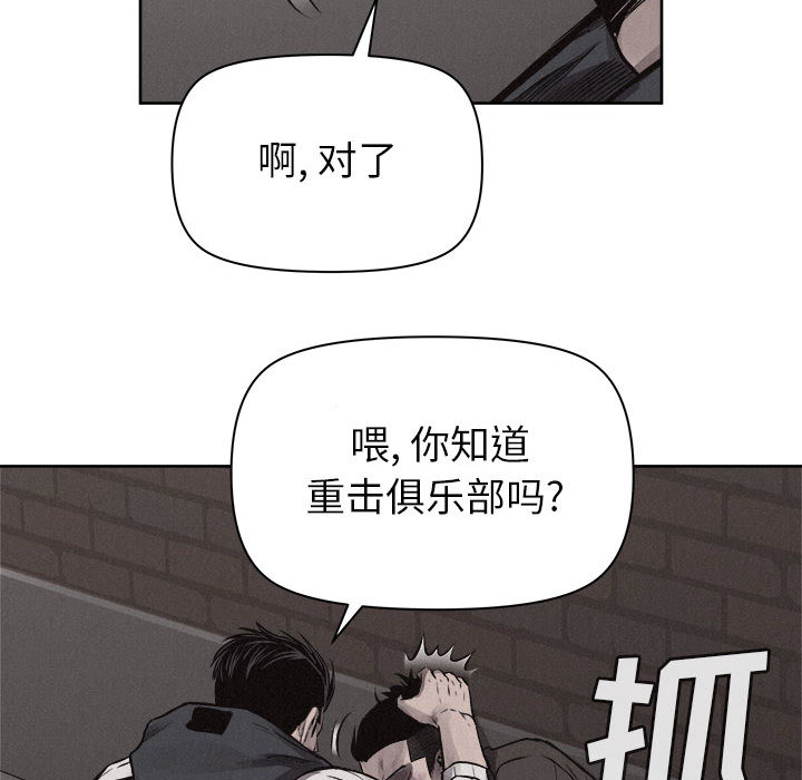 第30话 热血格斗11