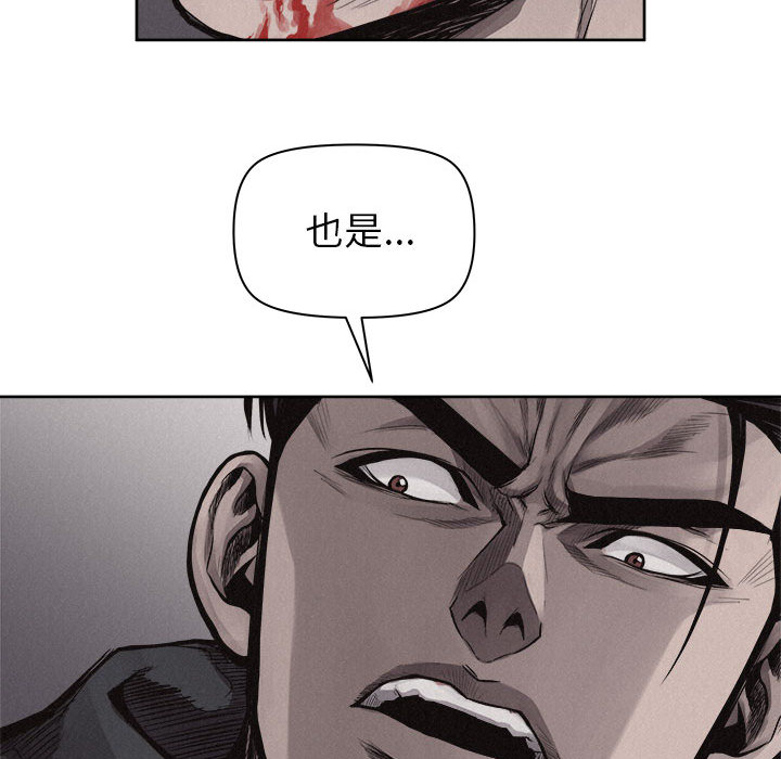 第30话 热血格斗14