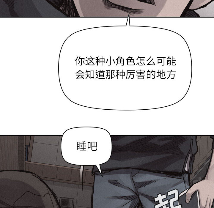 第30话 热血格斗15